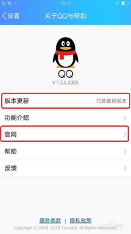 手機(jī)應(yīng)用軟件如何更新 從基礎(chǔ)操作到進(jìn)階技巧
