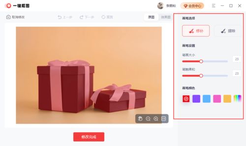 產(chǎn)品摳圖用什么軟件？這一款應(yīng)用軟件不可錯(cuò)過